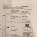 커넥팅제주 | 제주신화월드 신화관 커넥팅룸 후기 &amp; 호텔 요청사항 정리