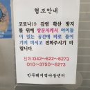 만두레 지역아동센터 이미지