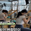 리헤필라테스