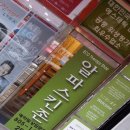 유민약국 이미지