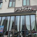 드립풍카페 이미지