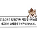 무진장축협물류센타 이미지
