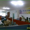 2010.04.09 (금) / 다비다여성자원봉사회, 대전소비자교육원 갈마동 사무국 이미지