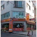 59년왕십리원조숯불막창구이 - 6652 | 59년왕십리원조숯불막창구이