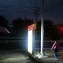 덕산주유소 이미지