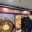 박가부대산곡점 | 인천 산곡동 맛집 박가부대 인천산곡점 내돈내산 솔직후기
