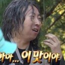 오리사냥(전민점) | [대전 서구] 양념게장에 오리영양탕까지 서비스🫢 오리사냥 전민점