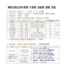 예천청소년수련관 수영장 이미지