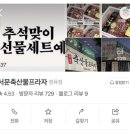 서문축산물프라자 | 명절•기념일 선물 걱정 끝! 대구 한우 선물세트 전문점