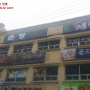 무전6길 이미지