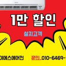 구인천여고 공영주차장 이미지