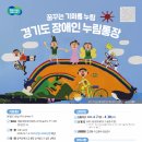 누림