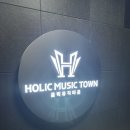 준코뮤직타운평택점 | 부산 동래 24시 노래타운 OTT 시청가능한 무제한 노래주점 단체모임 피로연 추천 : 동래 홀릭뮤직타운