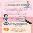 프린세스 공주뮤지컬쇼 이미지