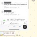 타래퀸석남점