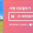 고림로74번길 네이버블로그