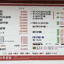 이현주나주곰탕 - 금산군 서대산로 103 | 이현주나주곰탕