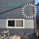 이레CCTV 네이버블로그
