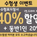해리헤어 화명7호점