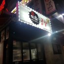 산성대로249번길 이미지