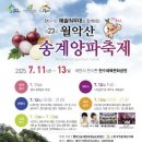 송계 이미지