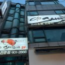 도모다찌 | 🍣 [제주 맛집] 오랜만에 재방문한 회전초밥 '스시도모다찌' 내돈내산 후기 🥢