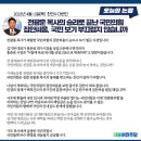 한국, 위기경보 격상된 엠폭스는 얼마나 무서운 걸까/일본, 엠폭스(원숭이두창) 감염세 확산일로…누적 100명 넘어 이미지