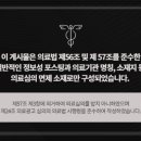 더본한의원 이미지