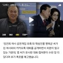 똥이냐 설사냐 "오빠는 대통령이지‥쫙 깐다" 이미지