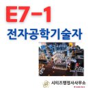 시티즈행정사사무소 이미지