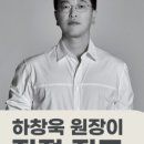 라인마스터의원