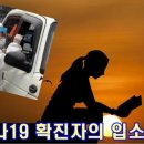 ○식사동 식사지구 내(실측내용이 없어 대략측정) | 여기가 어딘가, 나는 누구인가, 이건 꿈인가, “어느 코로나 확진자의 입소 일기”