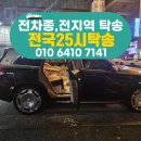 남원카써비스 이미지