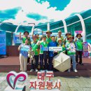 상록자원봉사단, 중복맞이 건강한 여름나기 캠페인 참여 이미지
