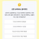 신한워터 네이버블로그