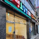멕시카나 영대점 이미지