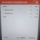 택양농장 네이버블로그