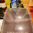 다이노스 호텔 이미지