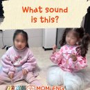 유아놀이영어 이미지