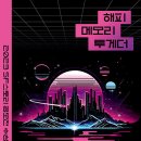 더메모리,해피 이미지