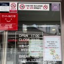금호타이어 울산판매 | [울산 동구 냉면 맛집] 울산 남목 점심특선 냉면&amp;만두 맛집 고기 굽는 구이씨 솔직 후기