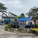 금마면행정복지센터 이미지