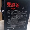 환절기 면역력 관리는 제천허브 "쌍감차"로! 아내와 함께 즐기는 따뜻한 쌍화차 이야기