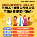 휴베이스수강약국 이미지