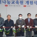 더나눔요양보호사교육원 이미지