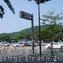 정기산행(새로 6회차) : 남한산성 5개 코스 중 1개 코스와 행궁 이미지
