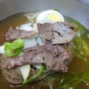 고복수냉면 이미지