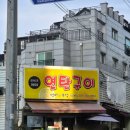 since1959연탄구이