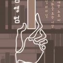 로토피아