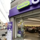 CU 원광대원룸점 이미지